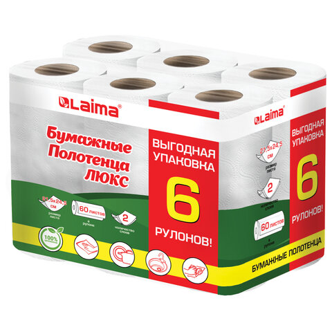 превью Полотенца бумажные 2-х слойные, спайка 6 рулонов (6×14.7 м), LAIMA LUXE, 100% целлюлоза