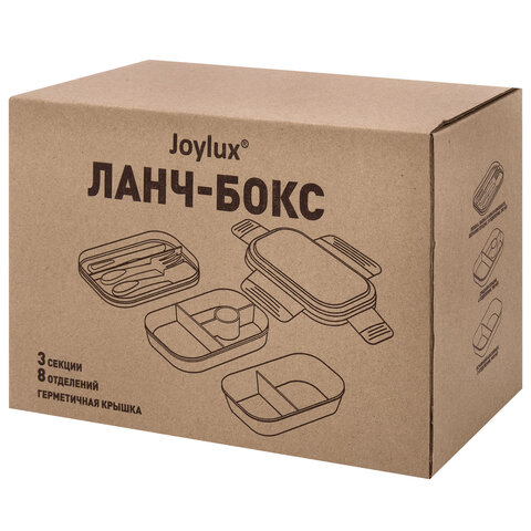 Ланч-бокс контейнер, 3 секции, 8 отделений, 1.9 л, ложка, вилка, нож, 10×21х14 см, персиковый, JOYLUX