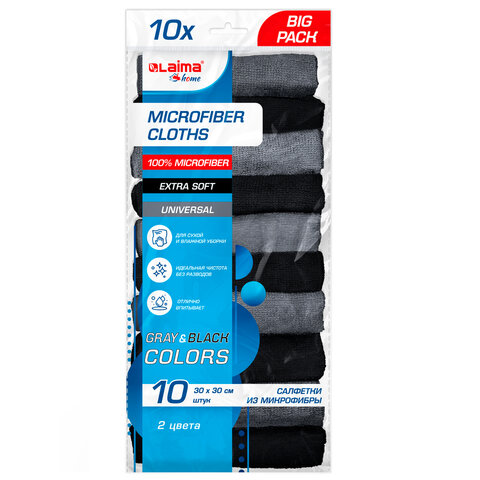 Салфетки из МИКРОФИБРЫ 30×30 см, GRAY & BLACK, big pack, КОМПЛЕКТ 10 штук, 180 г/м2, LAIMA HOME