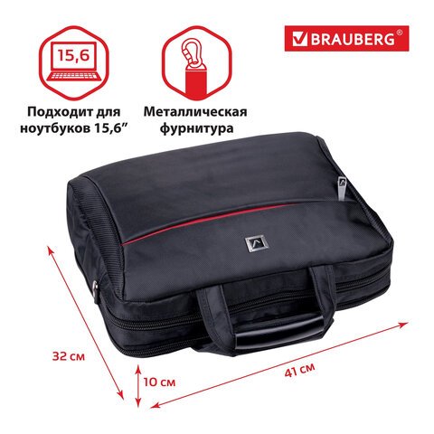 Сумка деловая BRAUBERG «Control 2», 32×41×10 см, отделение для планшета и ноутбука 15.6", ткань, черная