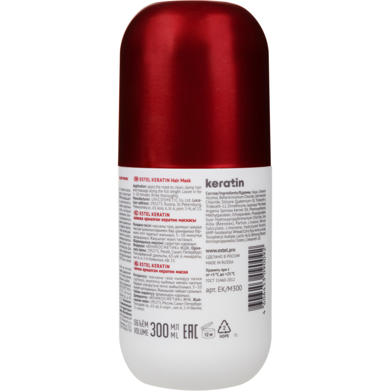 Маска кератиновая для волос ESTEL KERATIN EK/M300, 300 мл