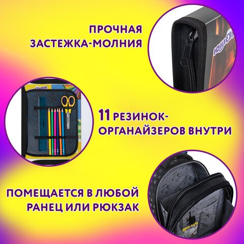 Папка для труда на молнии ЮНЛАНДИЯ А4, 1 отделение, откидная планка, органайзер, «Fire car»