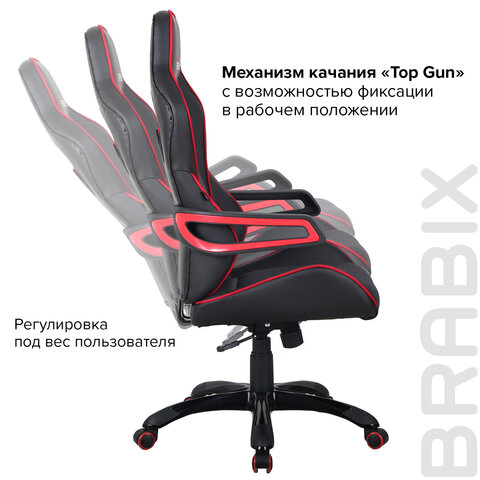 Кресло компьютерное BRABIX «Nitro GM-001», ткань, экокожа, черное, вставки красные