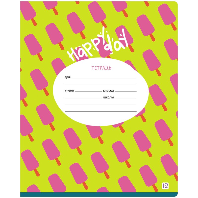 Тетрадь 12л., линия BG «Happy day», 70 г/м2