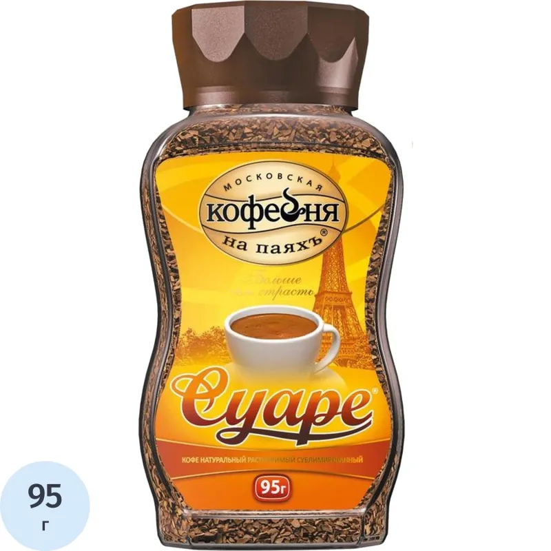 Кофе растворимый сублимированный Московская кофейня на паяхъ Суаре 95 г (стеклянная банка)