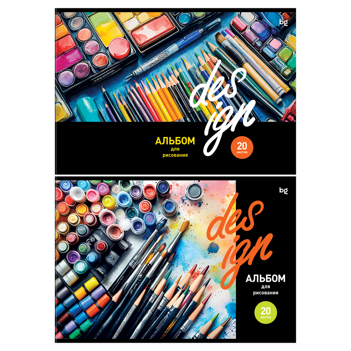 превью Альбом для рисования 20л., А4, на скрепке BG «Design», эконом