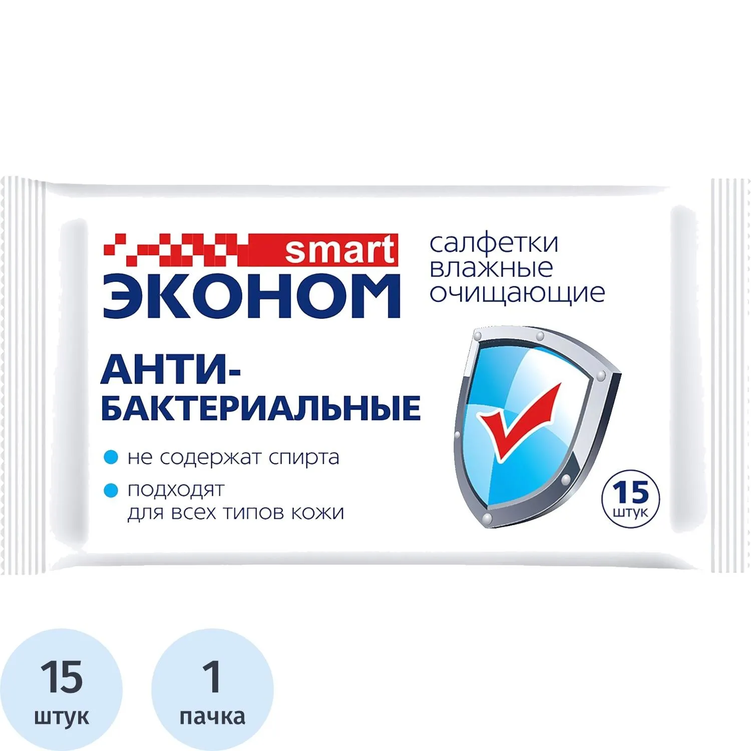 превью Салфетки влажные Эконом smart антибактериальные флоупак с мягким клапаном (15 листов в пачке)
