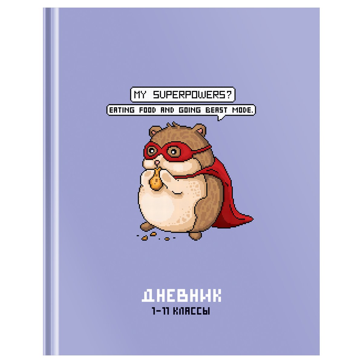 Дневник 1-11 кл. 48л. (твердый) BG «Mix-6. Универсальный», soft-touch ламинация