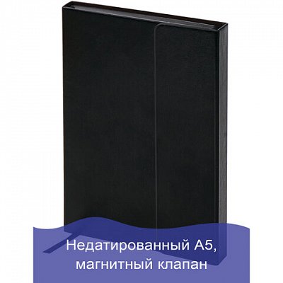 Ежедневник GALANT недатированный, А5, 148×218 мм, «Black», 160 л., под гладкую кожу, магнитный клапан, черный