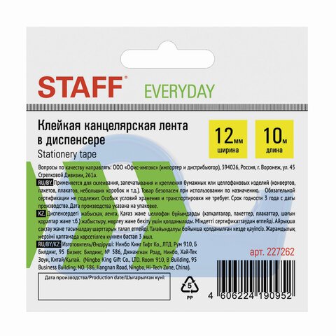 Лента Интернет Магазин Воронеж Каталог Товаров Лента Интернет Магазин Воронеж Каталог Товаров