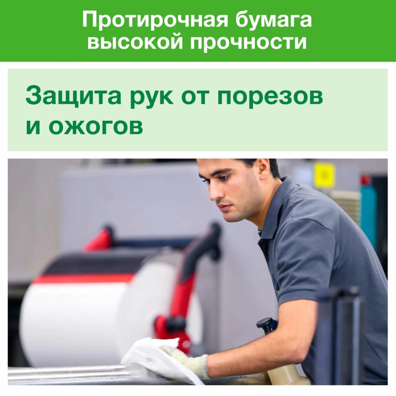 Бумага протирочная TORK (Система W1), 750 листов в рулоне, 34х36,9 см, 3-слойная, голубая, суперпрочная, 130080
