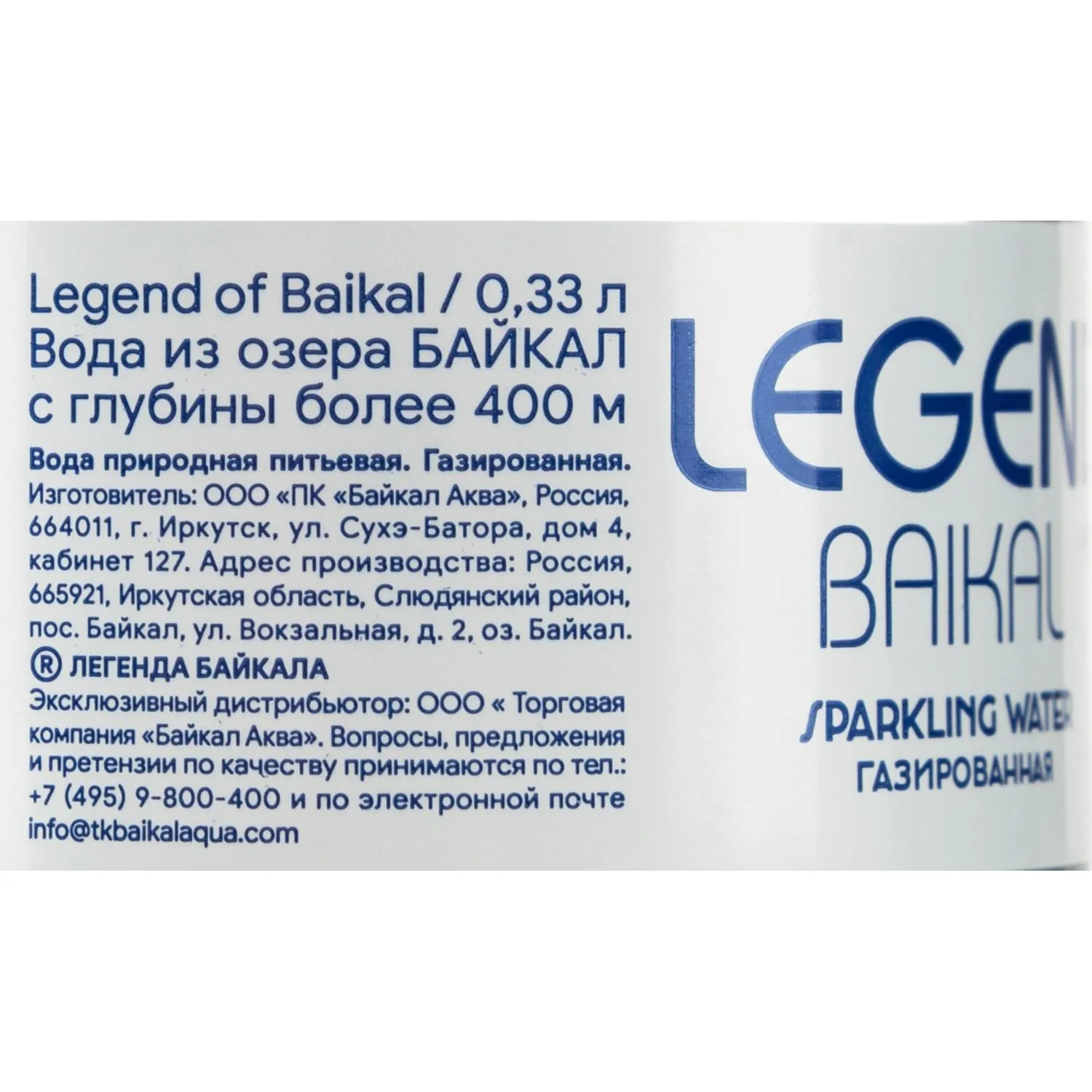 Вода питьевая Legend of Baikal природная газ ПЭТ 0.33л