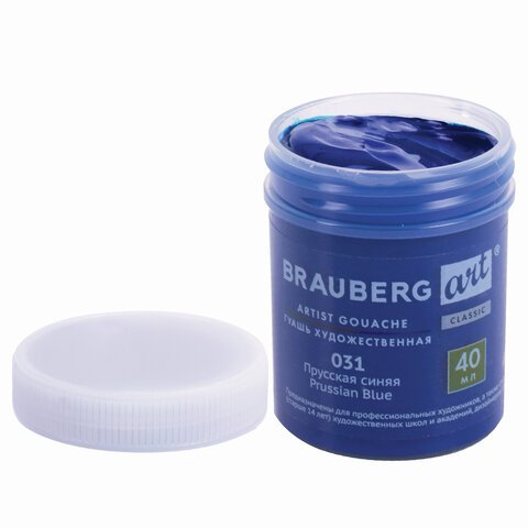 Гуашь художественная 1 шт., BRAUBERG ART CLASSIC, баночка 40 мл, ПРУССКАЯ СИНЯЯ