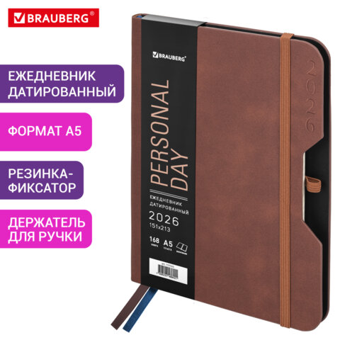 Ежедневник датированный 2026, А5, 151×213 мм, BRAUBERG «Note», под кожу, держатель для ручки, коричневый