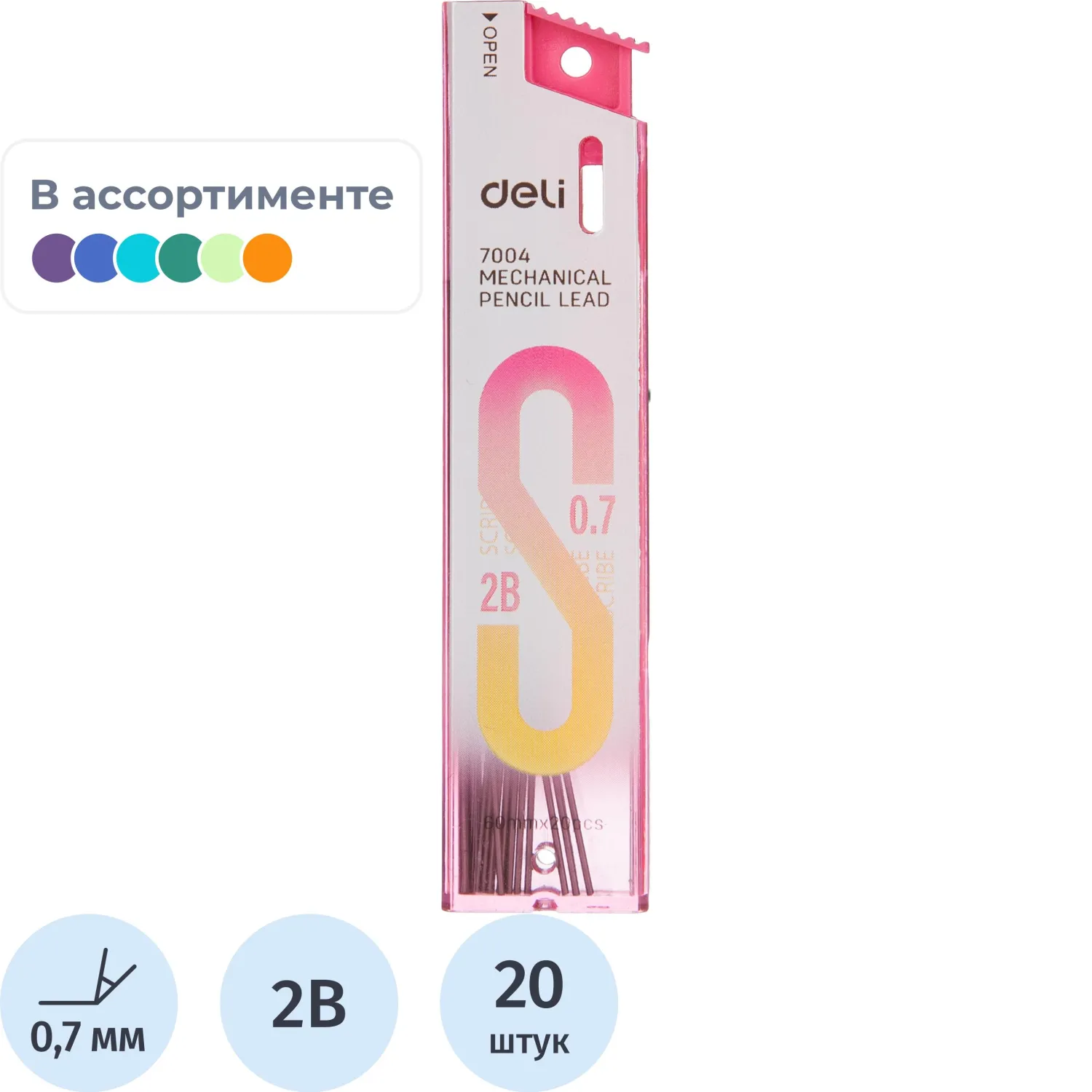 превью Стержень микрографический 2B 0.7 мм Deli (20 грифелей)