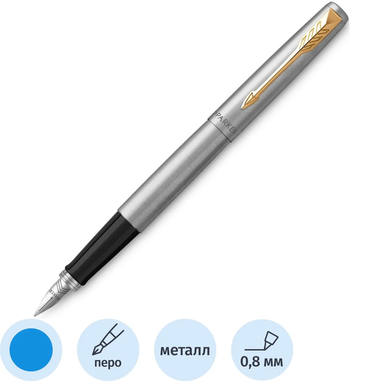 Ручка перьевая Jotter FP Stainless steel CT цвет чернил синий цвет корпуса серебристый (артикул производителя 2030948)