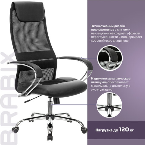 Кресло офисное BRABIX PREMIUM «Stalker EX-608 CH», хром, ткань-сетка/кожзам, черное, 532091