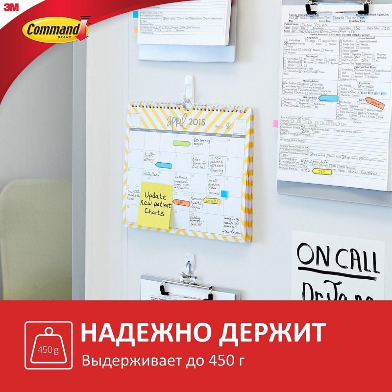 Крючок Command белый нагрузка до 0.45 кг (2 штуки + 4 клейких полоски)