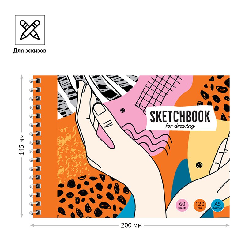Скетчбук-блокнот 60л. А5 на гребне ArtSpace «Art post», 120г/м2