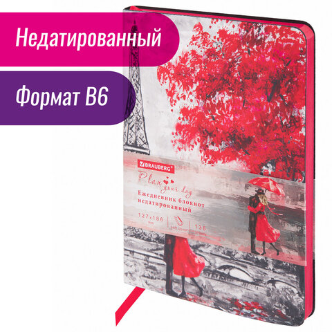 Ежедневник недатированный B6 (127×186мм), BRAUBERG Серия_2наз1, гибкий, 136л, кожзам, 