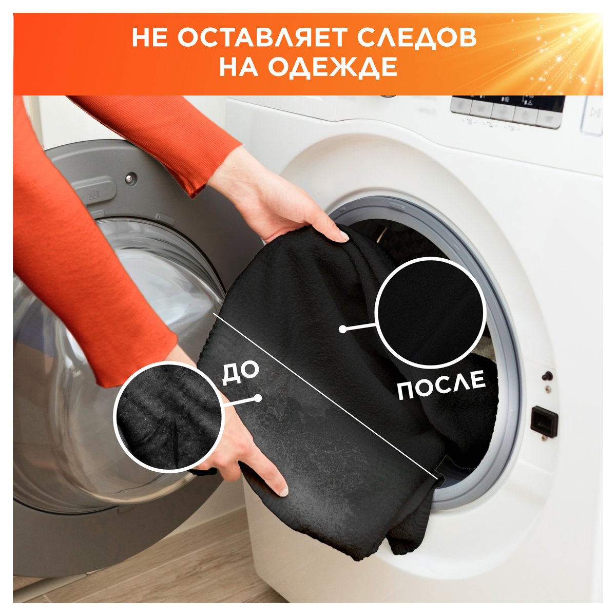 Порошок для машинной стирки Tide «Color. Fairy Эффект », 2.4кг (ПОД ЗАКАЗ)