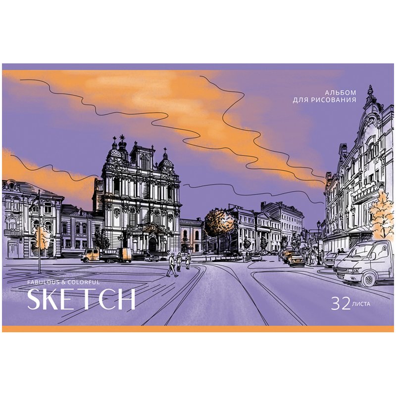 Альбом для рисования 32л., А4, на скрепке BG «Sketch»