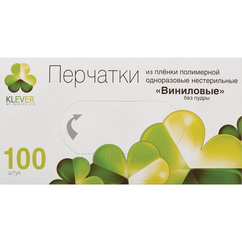 Перчатки виниловые, н/о, KLEVER (M) 50 пар/уп, ПС