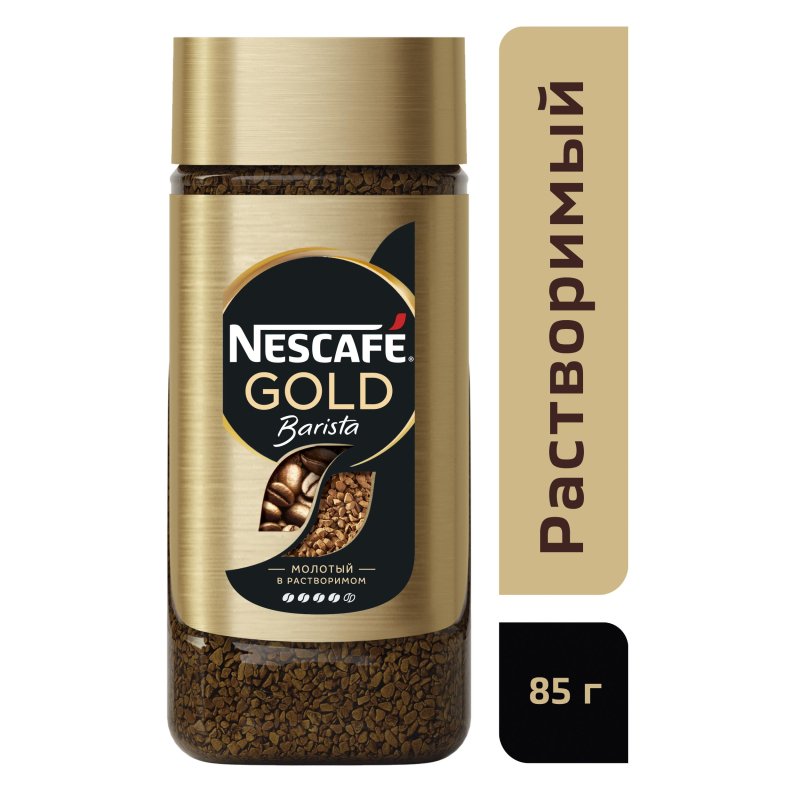 Кофе Nescafe Gold Barista Style раств.с молот.85г стекло