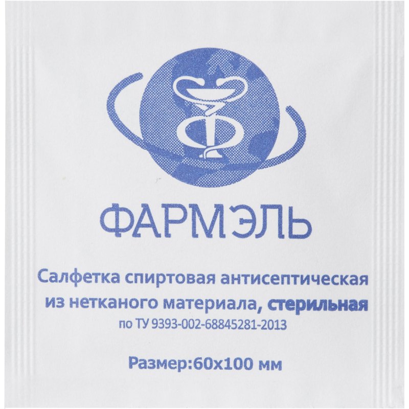 Салфетка спиртовая, антисептическая, этил. сп. 60×100мм Фармэль 300шт/уп