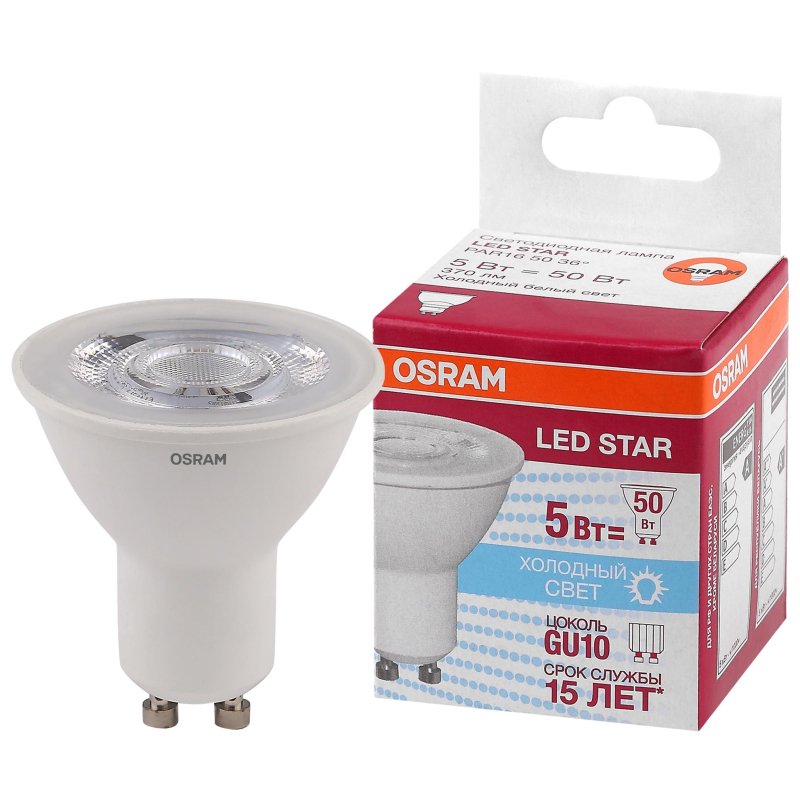 Лампа светодиодная Osram 5 Вт GU10 спот 4000 К нейтральный белый свет