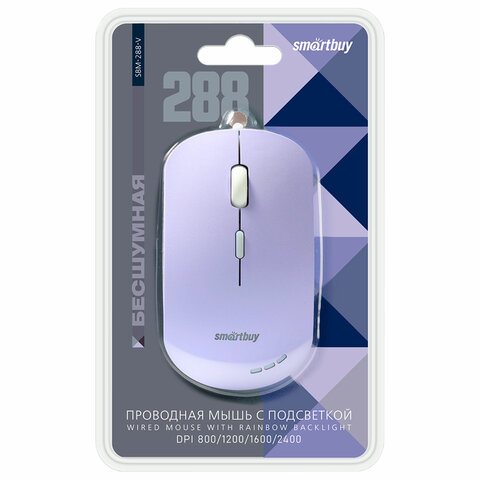 Мышь проводная бесшумная SMARTBUY 288-V, USB, 3 кнопки + 1 колесо, оптическая, сиреневая, 06819