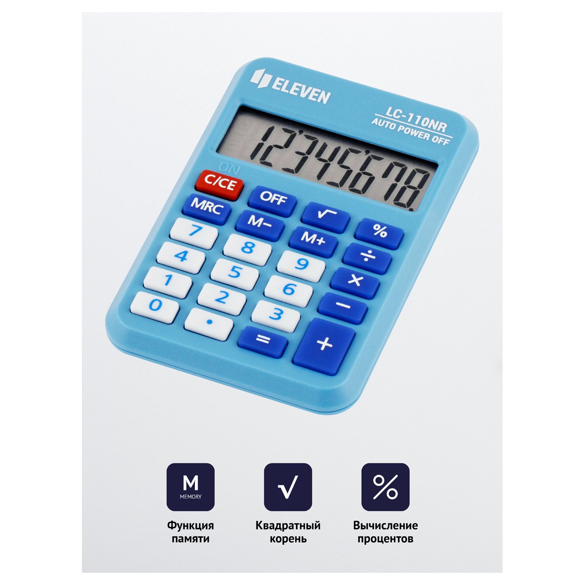 Калькулятор карманный Eleven LC-110NR-BL, 8 разрядов, питание от батарейки, 58×88×11мм, голубой