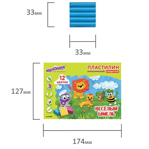 Пластилин классический ЮНЛАНДИЯ «ВЕСЁЛЫЙ ШМЕЛЬ», 12 цветов, 204 г, БЕЗ СТЕКА, КВАДРАТНЫЙ