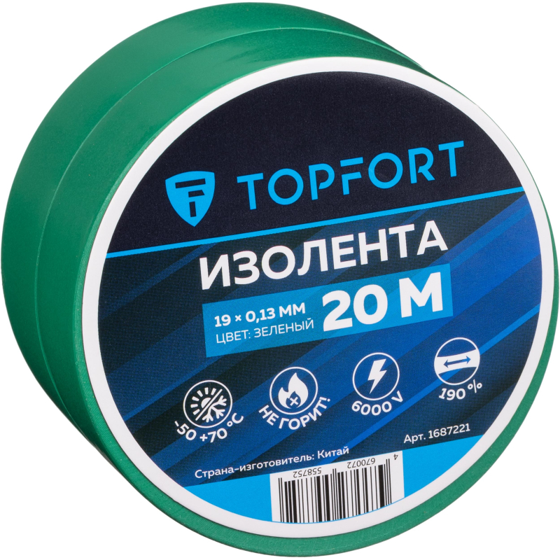 Изолента TOPFORT 19мм х 20м х 0.13мм зеленый