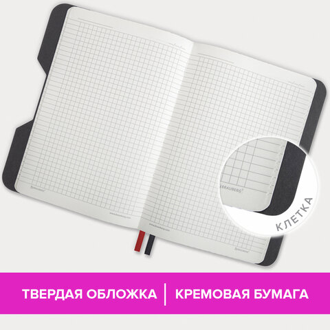 Блокнот А5 (148×218 мм), BRAUBERG «NOTE», под кожу софт-тач, с резинкой, 80 л., клетка, черный