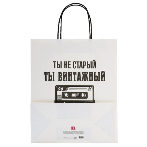 Пакет подарочный (1 штука) 26×13х32 см (L) «Винтажный», крафт, ЗОЛОТАЯ СКАЗКА