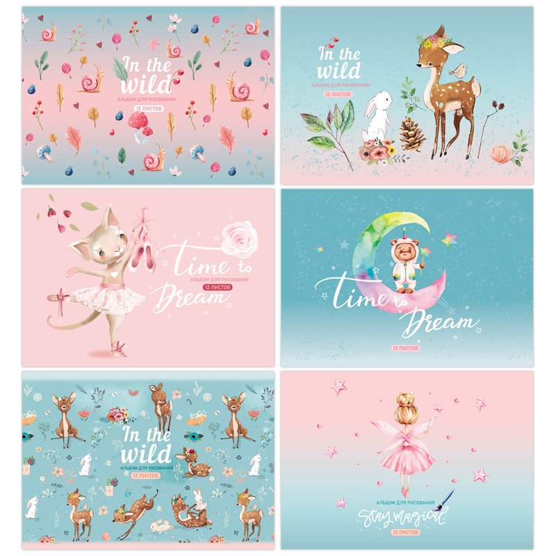 превью Альбом для рисования 12л., А5, на скрепке BG «Время мечтать»