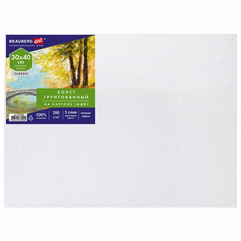 превью Холст на картоне (МДФ), 30×40 см, 280 г/м2, грунтованный, 100% хлопок, BRAUBERG ART CLASSIC