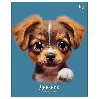 Дневник 1-11 кл. 40л. на скобе BG «Дай лапу»