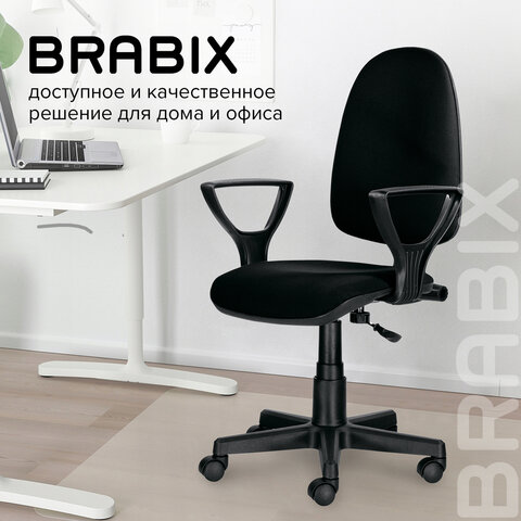 Кресло BRABIX Prestige Ergo MG-311, регулируемая эргономичная спинка, ткань, черное