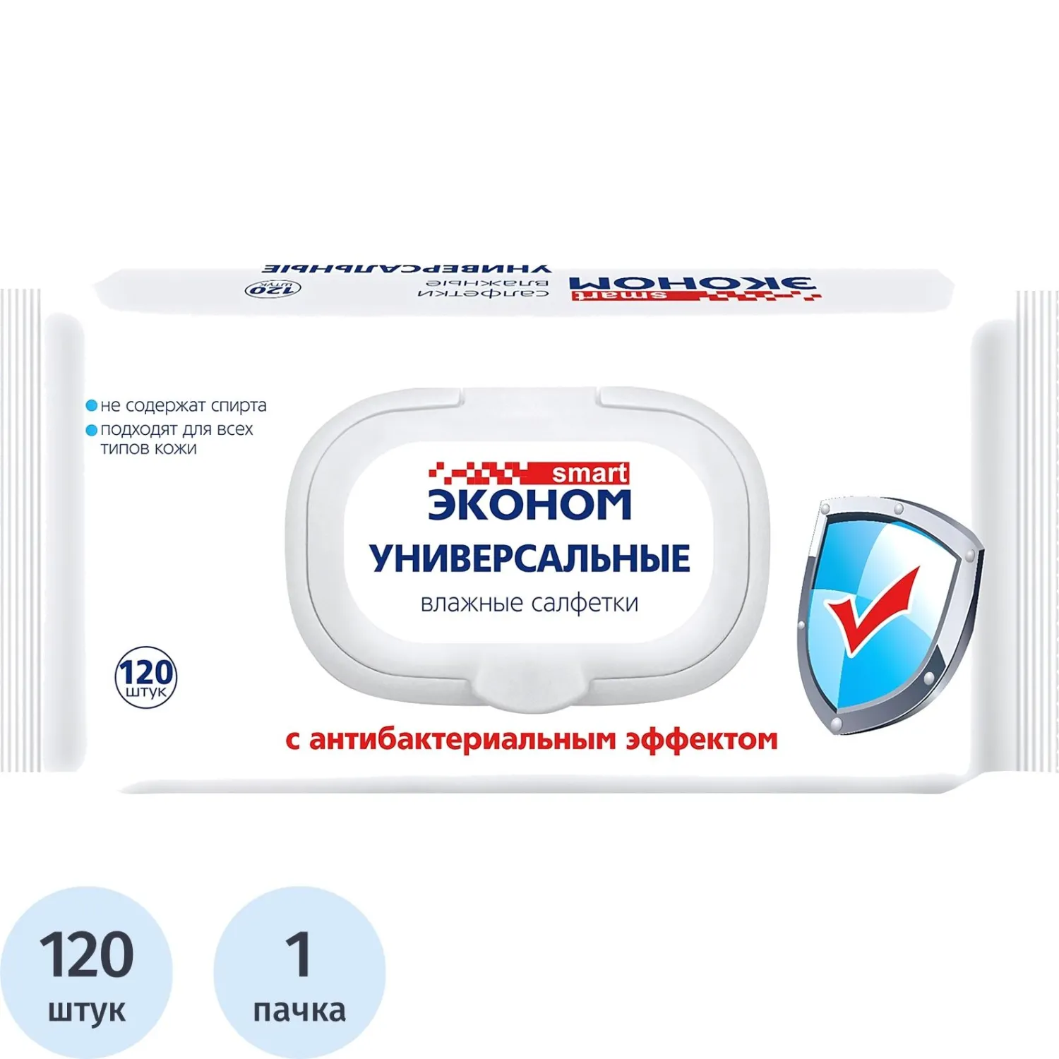 Салфетки влажные Эконом smart универсальные флоупак с жёстким клапаном (120 листов в пачке)