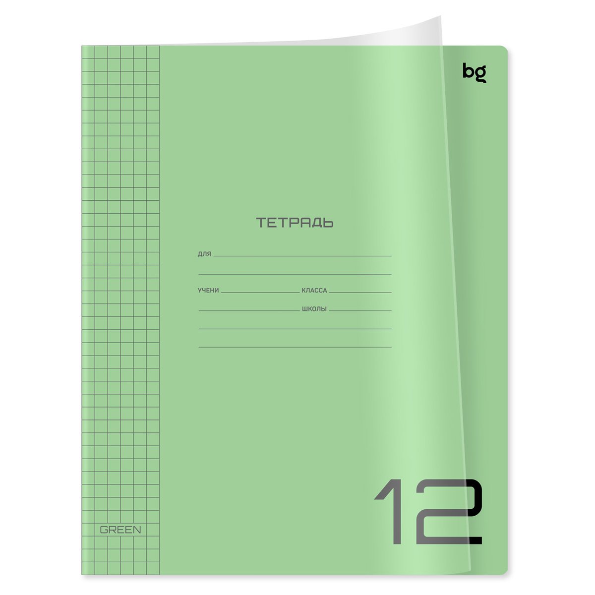 превью Тетрадь 12л., клетка BG «UniTone. Green», пластиковая прозрачная обложка