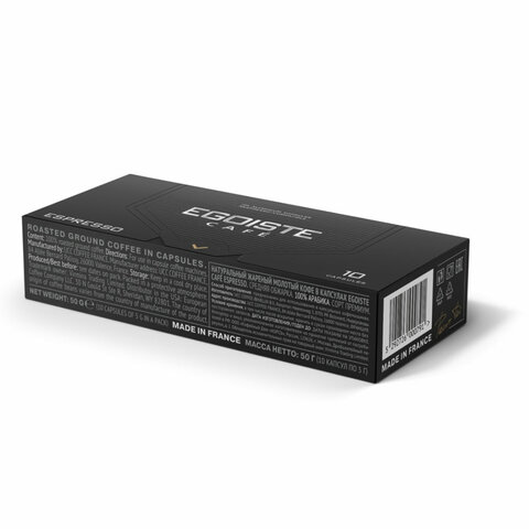 Кофе в капсулах EGOISTE «ESPRESSO» для кофемашин Nespresso, 10 порций, арабика 100%, ФРАНЦИЯ