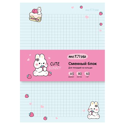 Сменный блок 80л., А5 клетка MESHU «Сute bunny», пленка т/у, в клетку