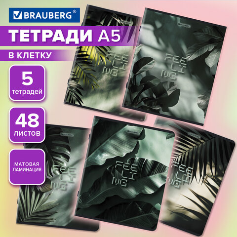 Тетради ДЭК А5 48 л. КОМПЛЕКТ 5 шт. BRAUBERG скоба, клетка, матовая ламинация, TROPICAL