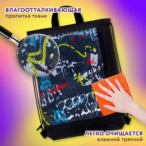 Мешок для обуви ЮНЛАНДИЯ с ручками, боковой карман на молнии, 46×36 см, «Graffiti»
