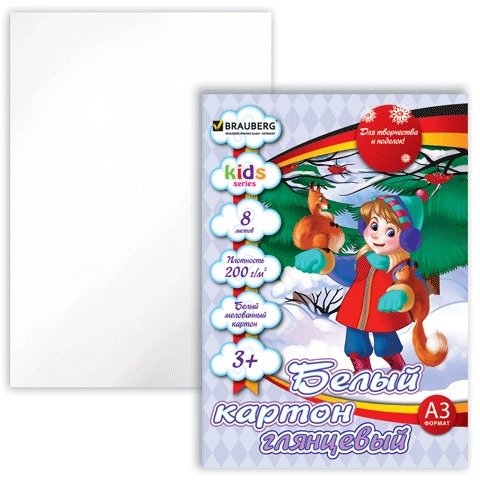 Картон белый БОЛЬШОГО ФОРМАТА, А3 МЕЛОВАННЫЙ, 8 листов, в папке ...