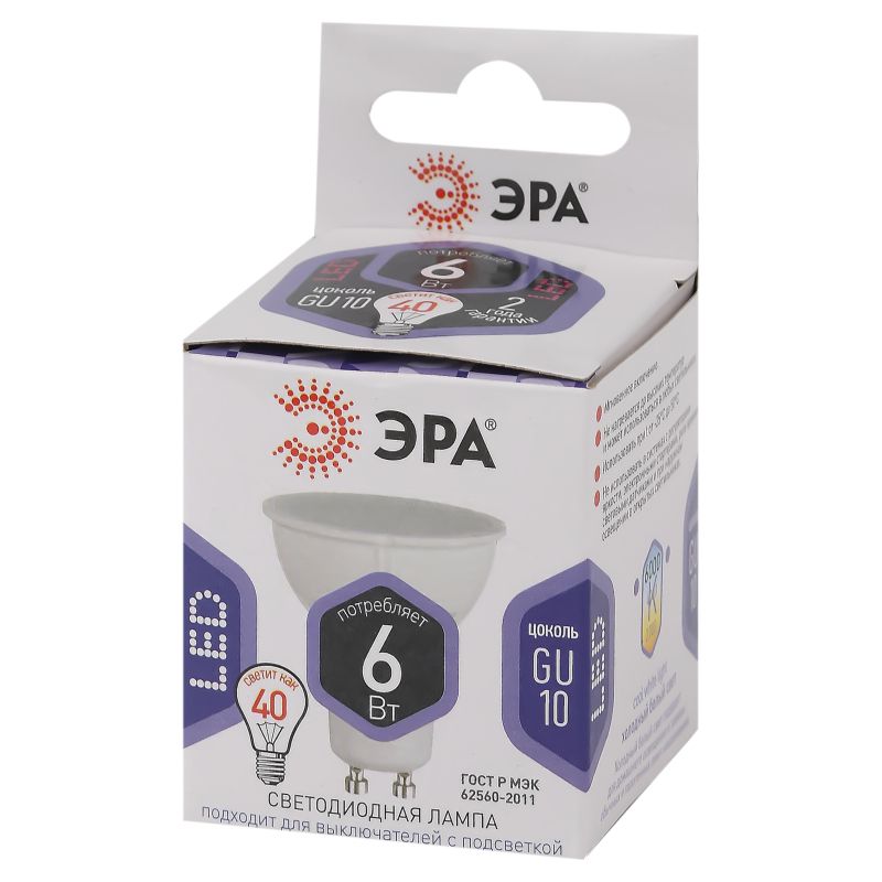 Лампа светодиодная ЭРА STD LED MR16-6W-860-GU10 GU10 6Вт холодный свет