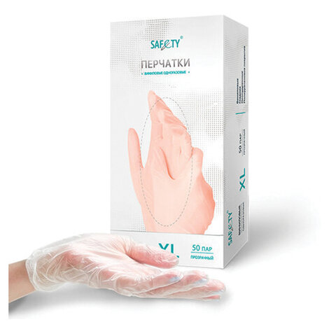 превью Перчатки виниловые смотровые 50 пар (100 шт. )размер XL (очень большой)прозрачные SAF&TYЧЗ