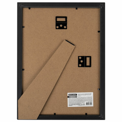 Рамка 21×30 см с паспарту 15×21 см небьющаяся, багет 20 мм, пластик, BRAUBERG «New Age», черная